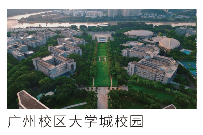 华南师范大学校园风光2