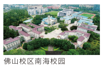 华南师范大学校园风光3