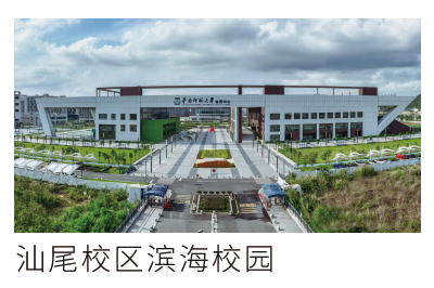 华南师范大学校园风光4