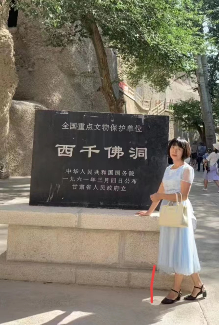武红